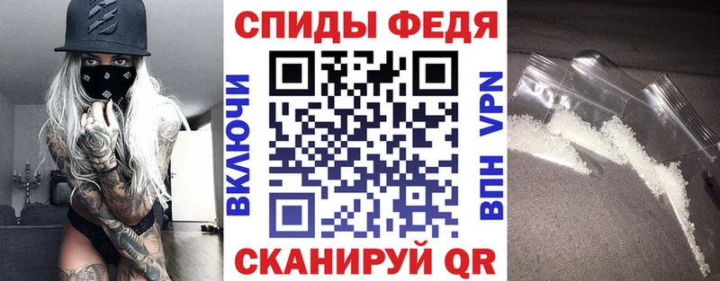 Амфетамин Premium  Венёв 