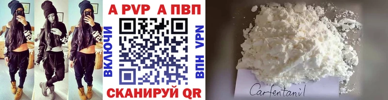 A PVP мука Венёв