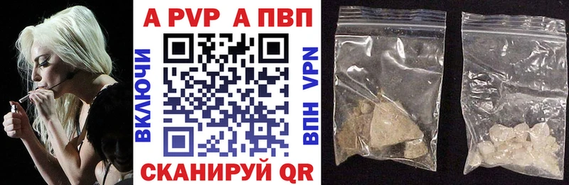 A-PVP крисы CK  нарко площадка официальный сайт  Венёв 