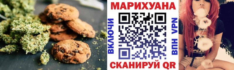 Cannafood марихуана  купить наркотики сайты  Венёв 