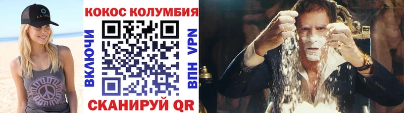 КОКАИН 99% Венёв