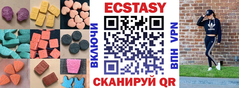 shop как зайти  Венёв  ЭКСТАЗИ 280 MDMA 