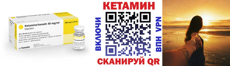 Кетамин ketamine  где купить наркоту  Венёв 