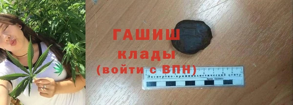 кокс Бородино
