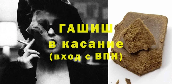 кокс Бородино