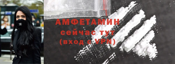 кокс Бородино
