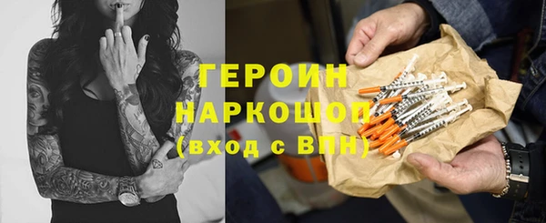 трава Бугульма