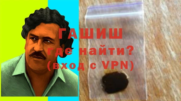 трава Бугульма