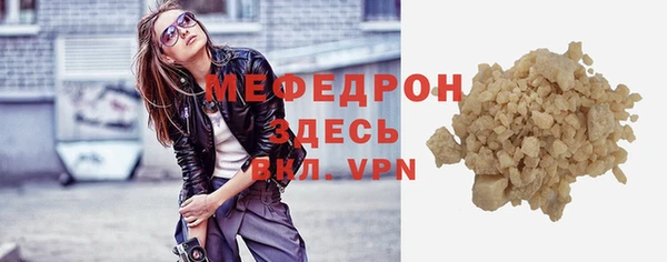 гидра Михайловка
