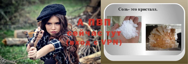 трава Бугульма
