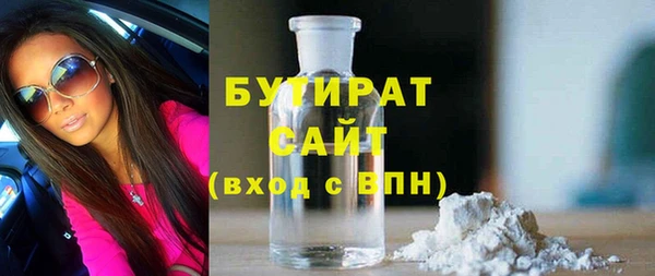 кокаин VHQ Бронницы