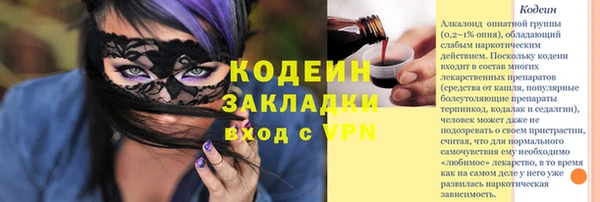 трава Бугульма