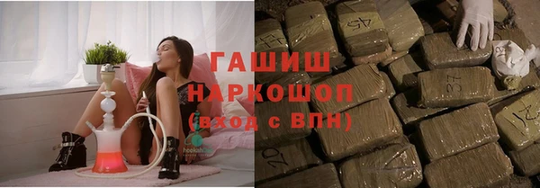 кокаин VHQ Бронницы