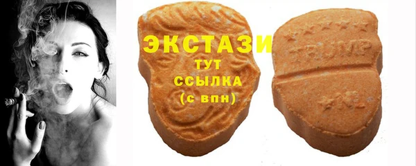 кокаин VHQ Бронницы