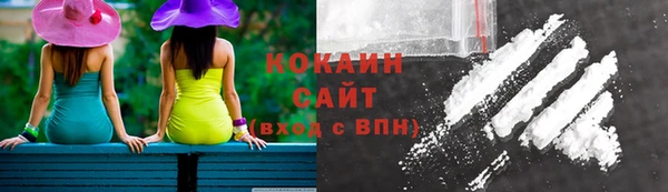 трава Бугульма