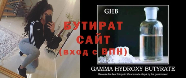 кокс Бородино