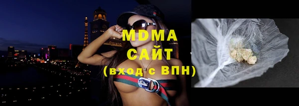 кокс Бородино
