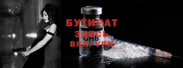 мефедрон мука Аксай