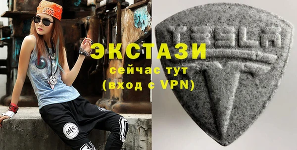 кокаин VHQ Бронницы