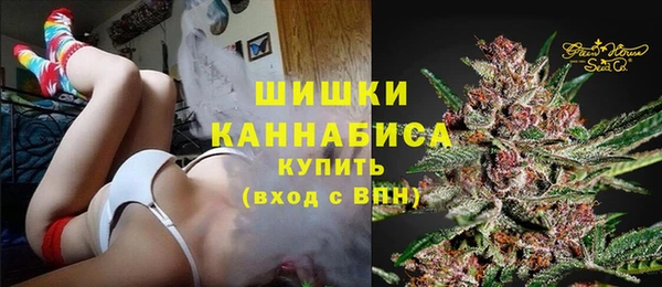 кокаин VHQ Бронницы