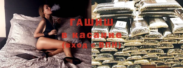 кокаин VHQ Бронницы