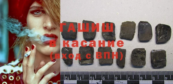 трава Бугульма