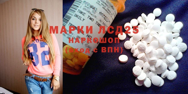 трава Бугульма