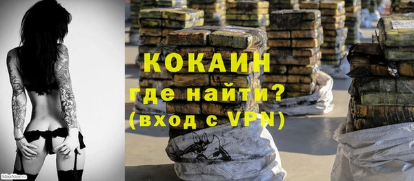кокаин VHQ Бронницы