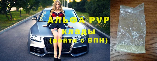 трава Бугульма