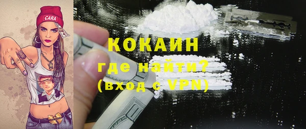 кокаин VHQ Бронницы