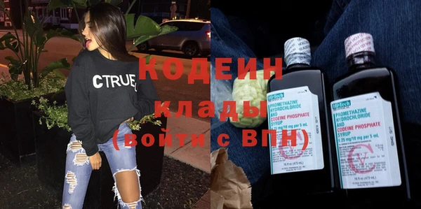 кокаин VHQ Бронницы