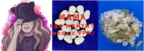 кокаин VHQ Бронницы