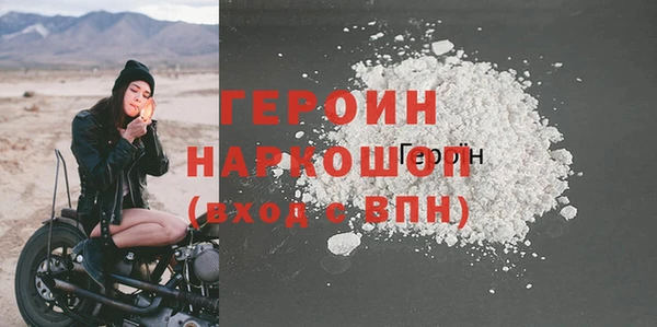 кокс Бородино