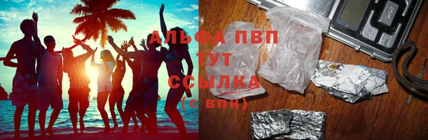 трава Бугульма