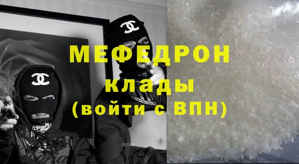 кокс Бородино