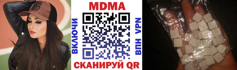 МДМА VHQ как найти Венёв