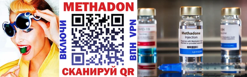 OMG зеркало  Венёв  МЕТАДОН VHQ 