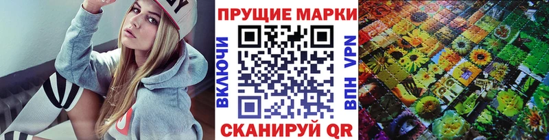 Марки NBOMe 1500мкг  Венёв 