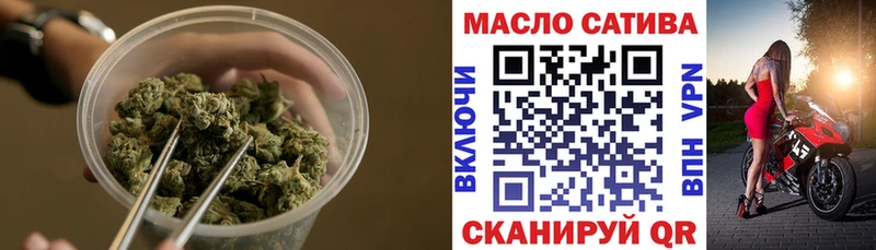 наркошоп  Венёв  Дистиллят ТГК THC oil 